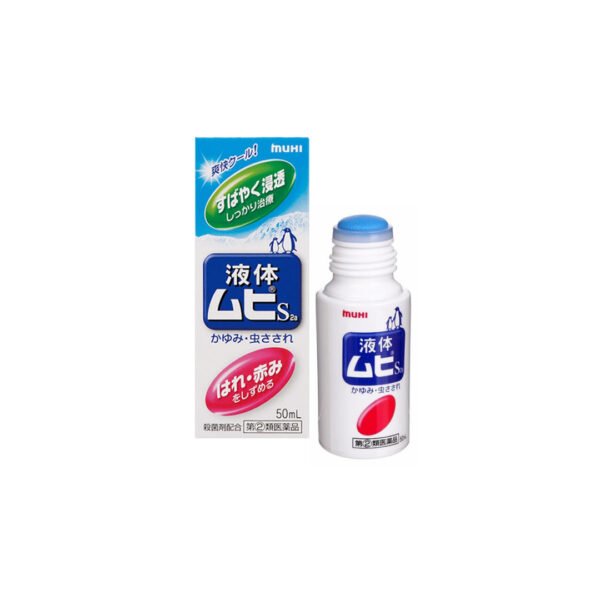 IKEDA Muhi S2a Roll-on Liquid Antipruritics For Insect Bites 50ml - Image 3
