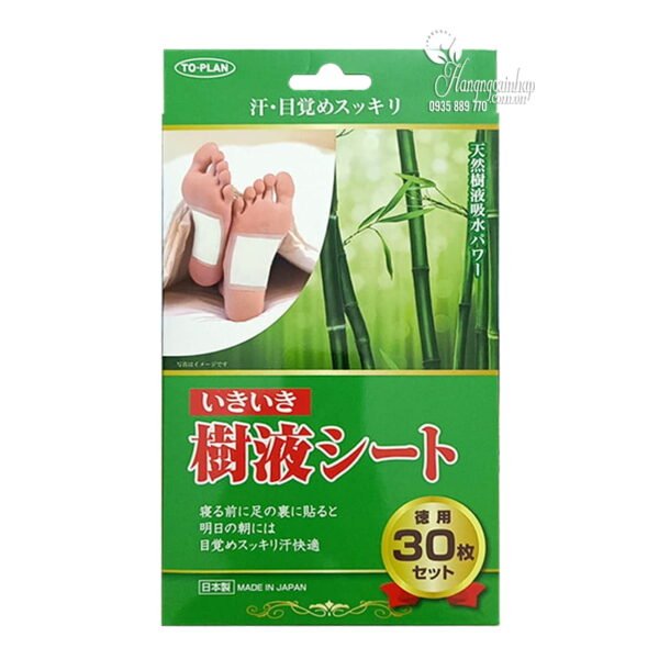 Joint support Japanese to-plan kenko sheet detox foot patch